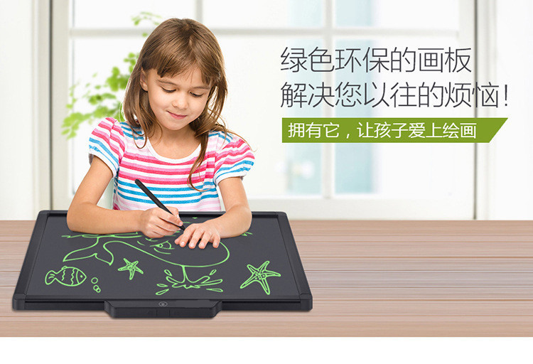 20寸液晶黑板綠色環保